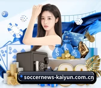 开云体育数据 APP
